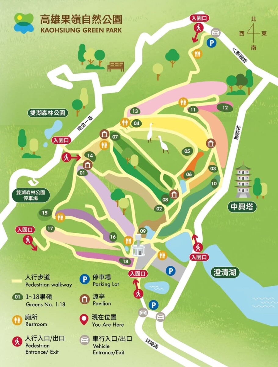 高雄景點》高雄果嶺自然公園 | 高雄最大規模都會綠洲！70 公頃休閒散步運動綠地廣場免費入園