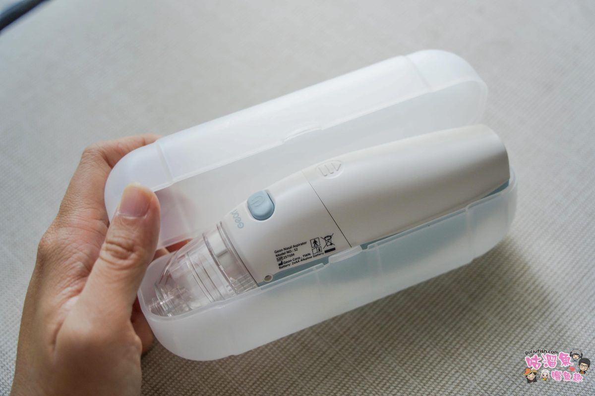 育兒好物》Geon北群醫學 Geon S2電動吸鼻器 | 濃稠鼻涕終結者？ 輕巧低噪音電動吸鼻器，育兒神器開箱心得