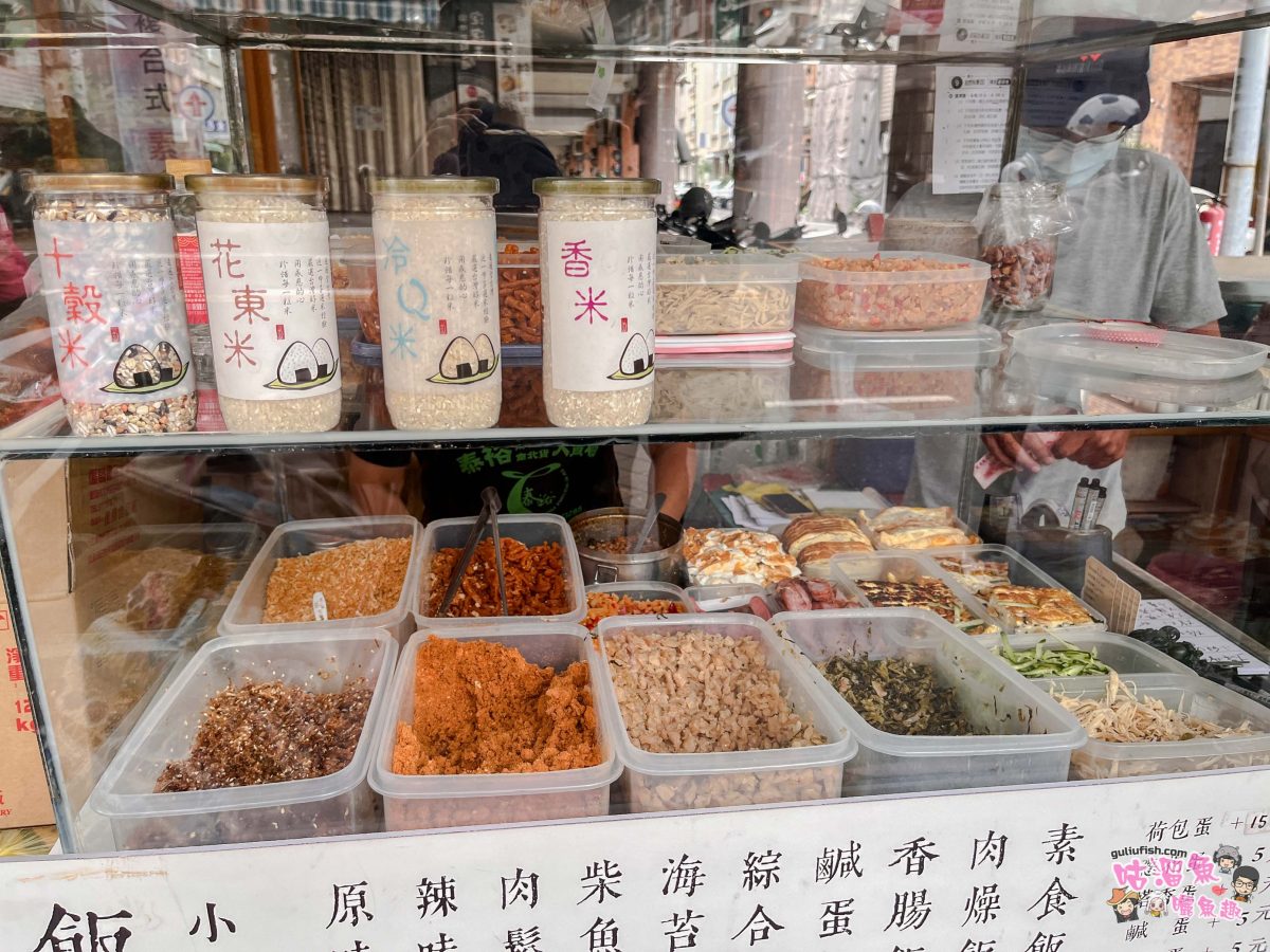 高雄美食》郭家飯糰 | 高醫平價美食，早餐來一顆飯糰較飽足