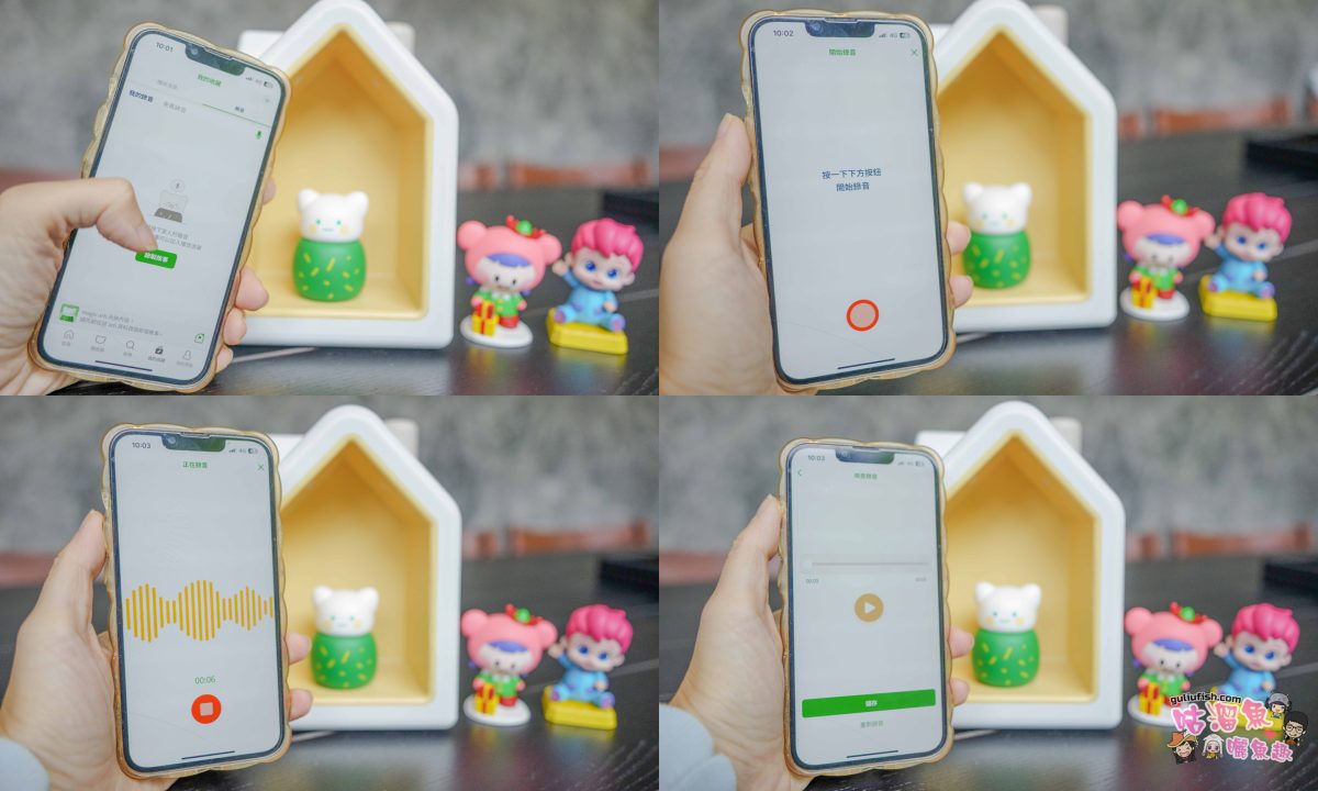 育兒神器推薦》kokozi 智慧互動故事屋組 | 讓孩子遠離3C，打造沉浸式啟蒙環境，忙碌爸媽的育兒救星！