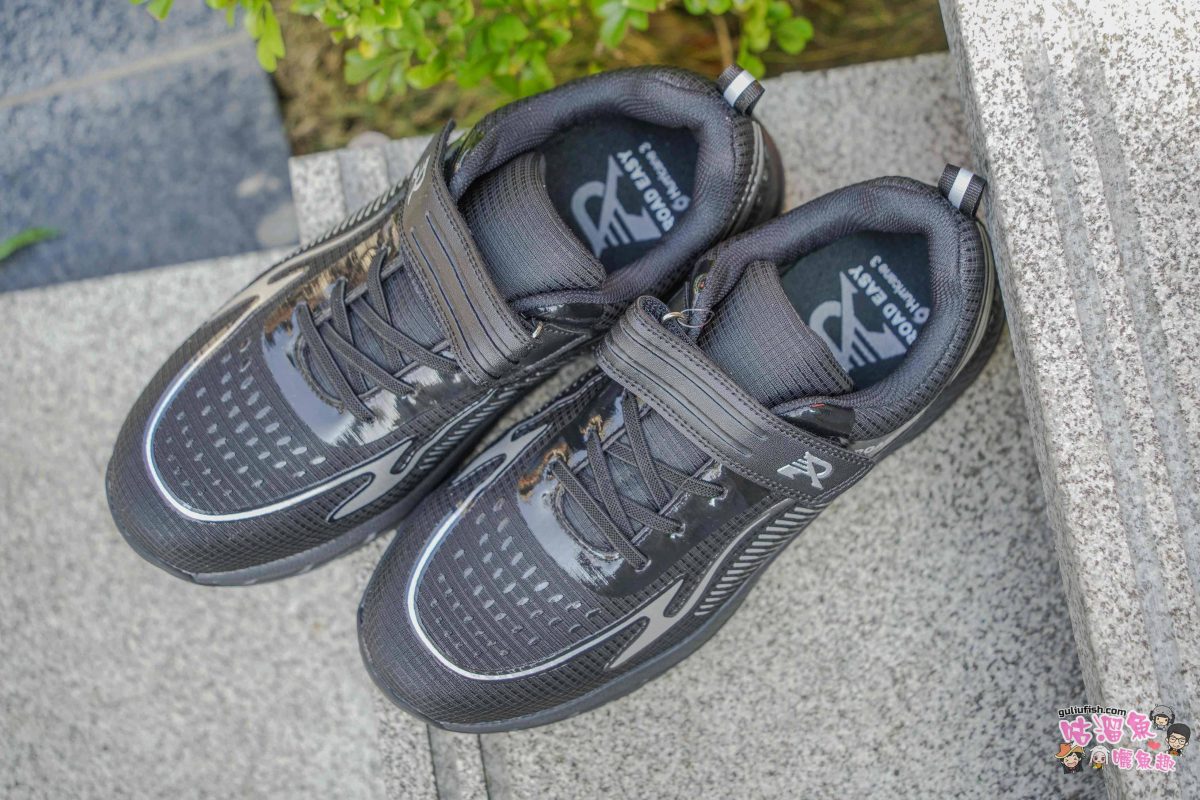 Road Easy 男性防護工作鞋(MIT男段黑潮旋風鋼頭防護鞋)開箱，先生的足部救星，讓工作安全與舒適兼得