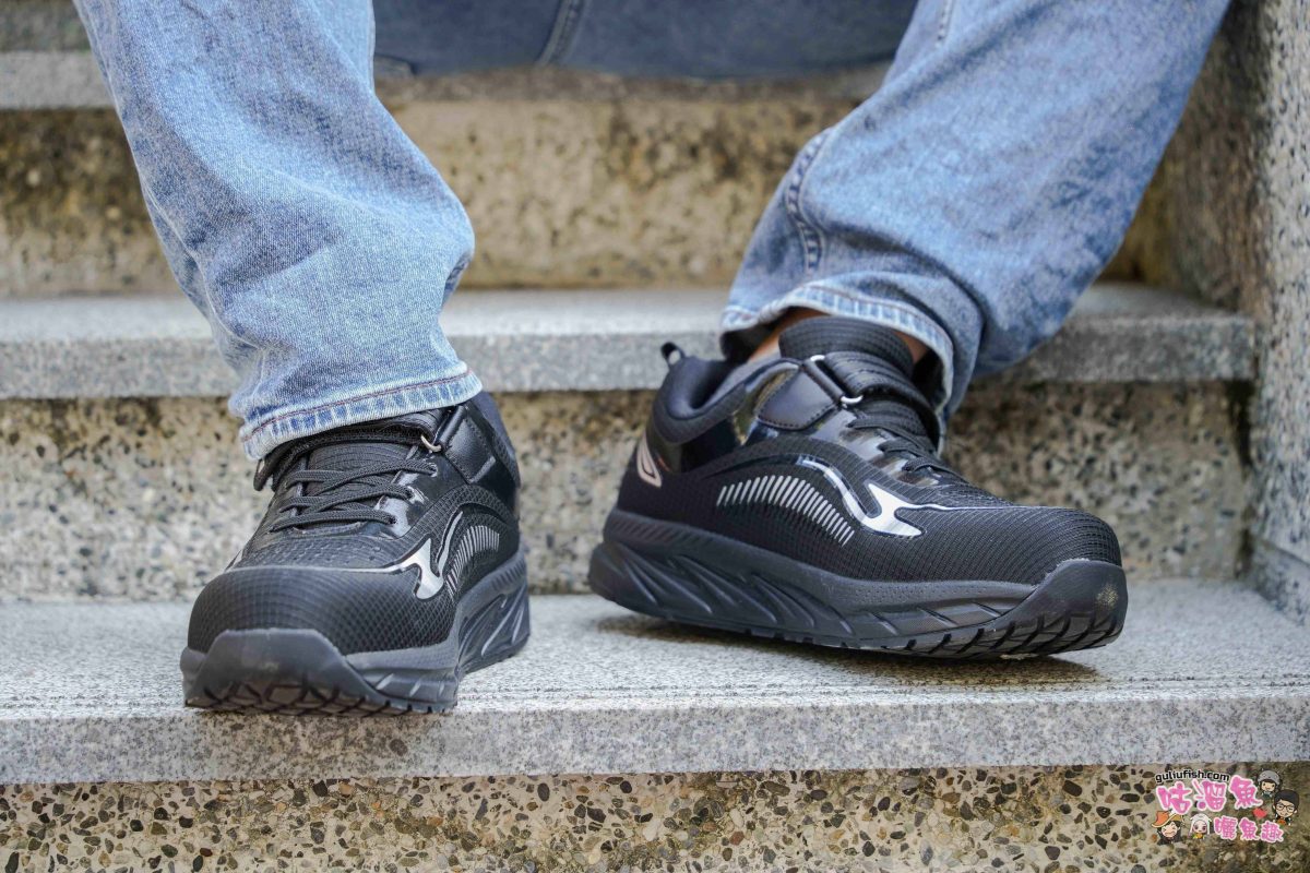 Road Easy 男性防護工作鞋(MIT男段黑潮旋風鋼頭防護鞋)開箱，先生的足部救星，讓工作安全與舒適兼得