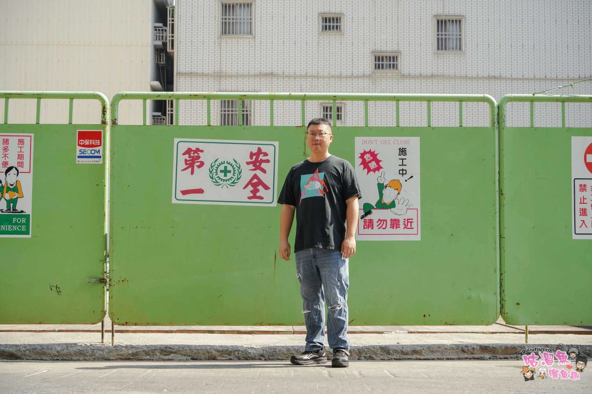 Road Easy 男性防護工作鞋(MIT男段黑潮旋風鋼頭防護鞋)開箱，先生的足部救星，讓工作安全與舒適兼得