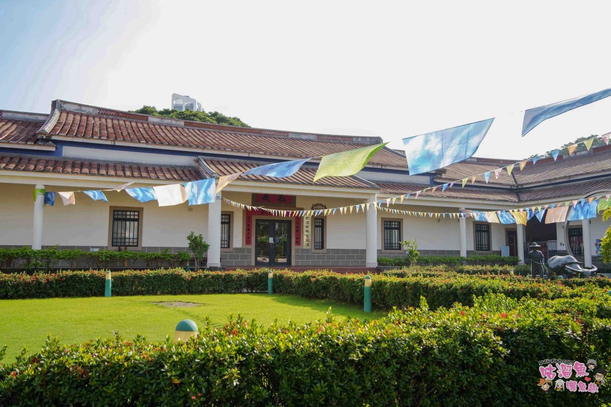 高雄景點》高雄市新客家文化園區(高雄客家文物館) | 深度探索南台灣客家風情，順遊光之塔、盤花公園美學之旅！