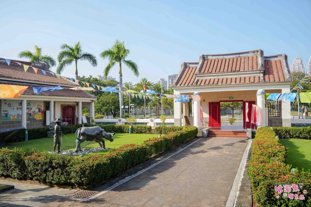 高雄景點》高雄市新客家文化園區(高雄客家文物館) | 深度探索南台灣客家風情，順遊光之塔、盤花公園美學之旅！