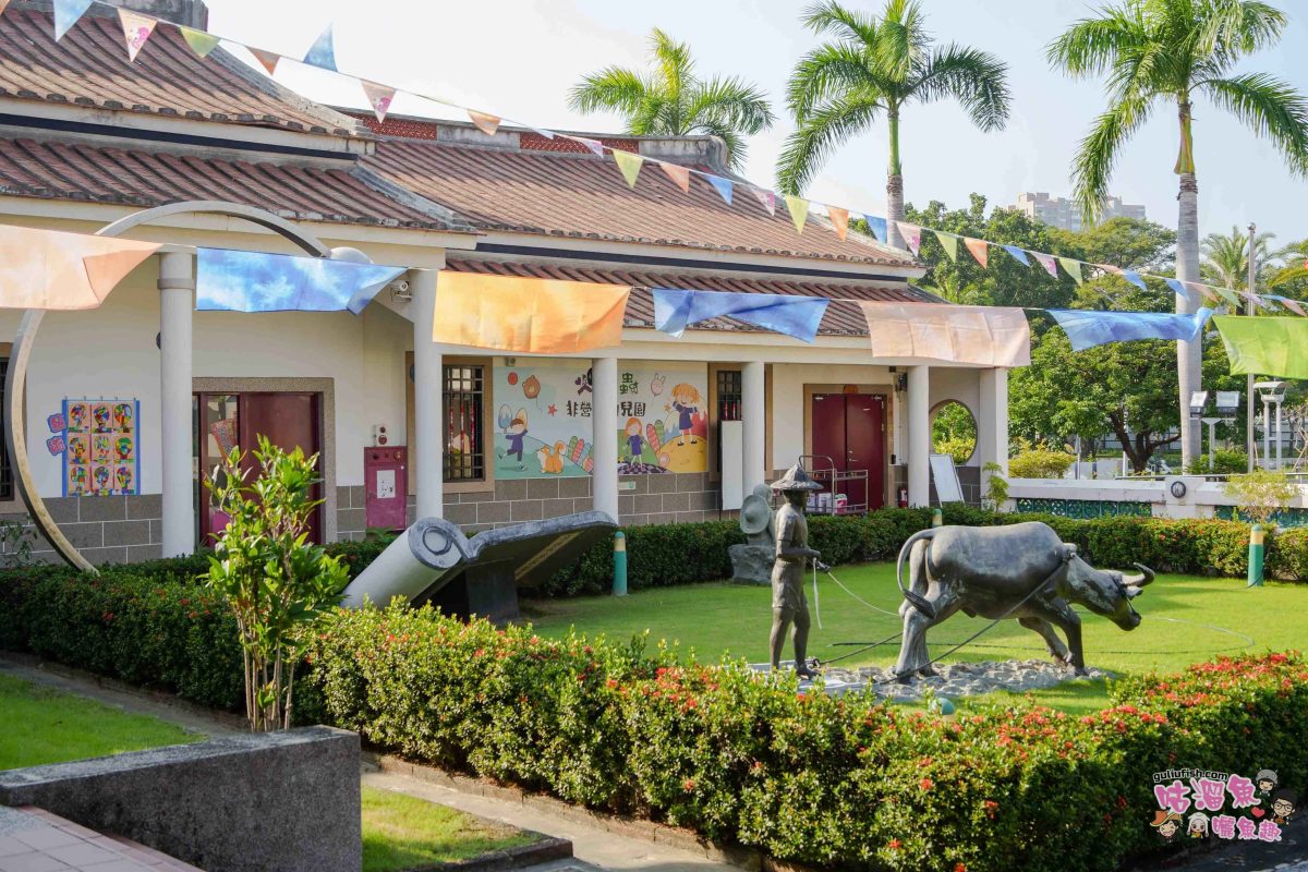 高雄景點》高雄市新客家文化園區(高雄客家文物館) | 深度探索南台灣客家風情，順遊光之塔、盤花公園美學之旅！