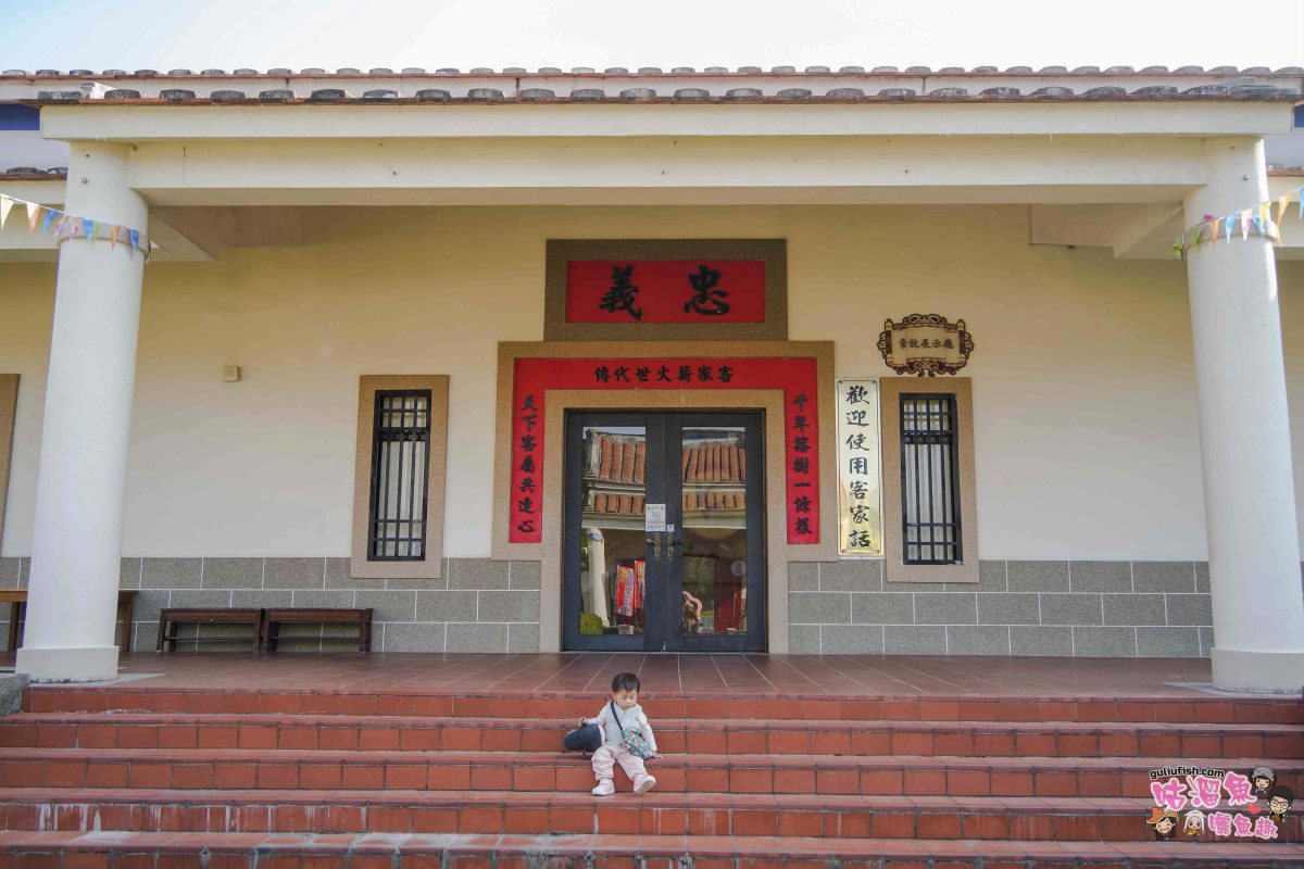 高雄景點》高雄市新客家文化園區(高雄客家文物館) | 深度探索南台灣客家風情，順遊光之塔、盤花公園美學之旅！