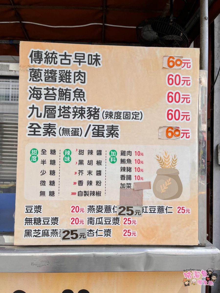 高雄美食》春捲小舖 | 高醫便宜大顆又餡料超飽滿的平價美食
