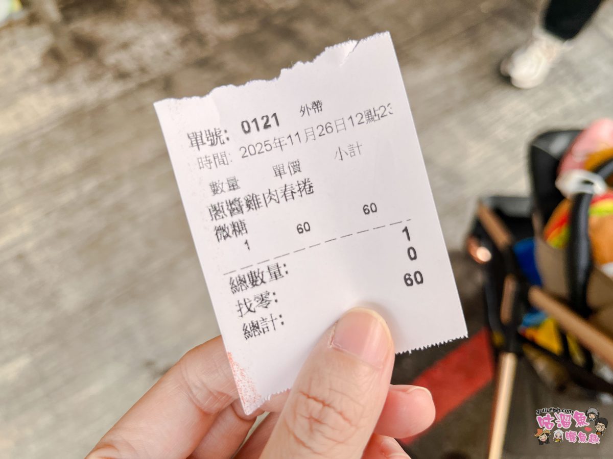 高雄美食》春捲小舖 | 高醫便宜大顆又餡料超飽滿的平價美食