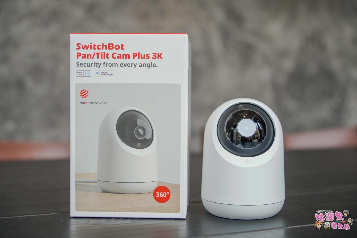 家用監視器推薦》Sioh惜 | SwitchBot 可轉向式攝影機 Plus 3K 遠端攝影互動、智慧偵測，APP全方位掌控，讓你在外也能安心