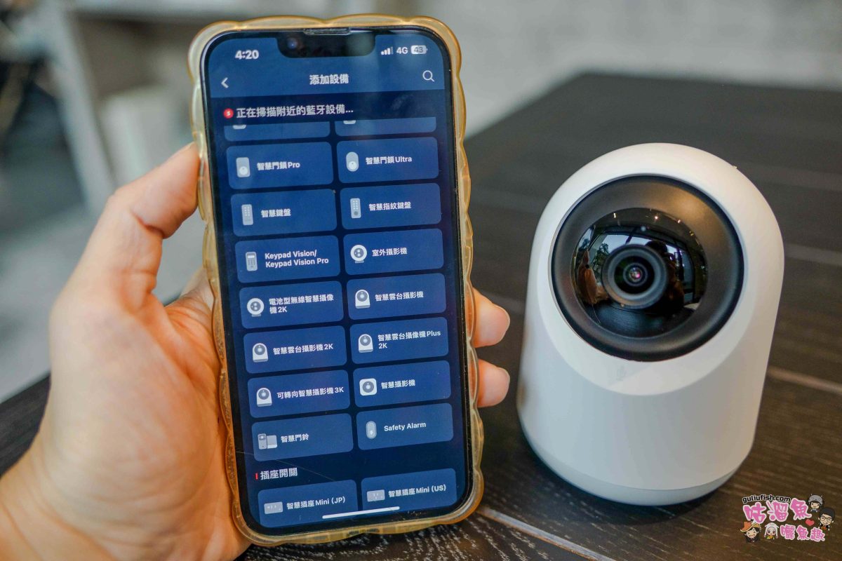 家用監視器推薦》Sioh惜 | SwitchBot 可轉向式攝影機 Plus 3K 遠端攝影互動、智慧偵測，APP全方位掌控，讓你在外也能安心