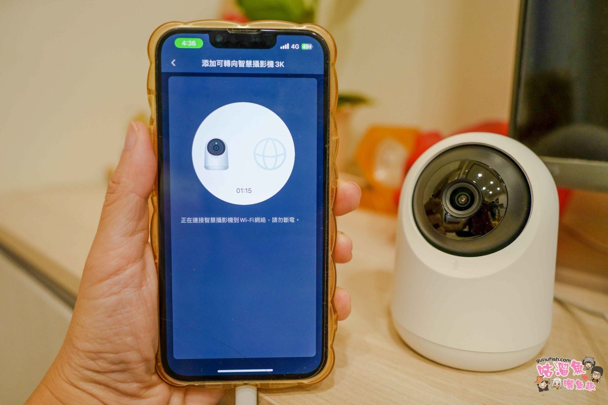 家用監視器推薦》Sioh惜 | SwitchBot 可轉向式攝影機 Plus 3K 遠端攝影互動、智慧偵測，APP全方位掌控，讓你在外也能安心