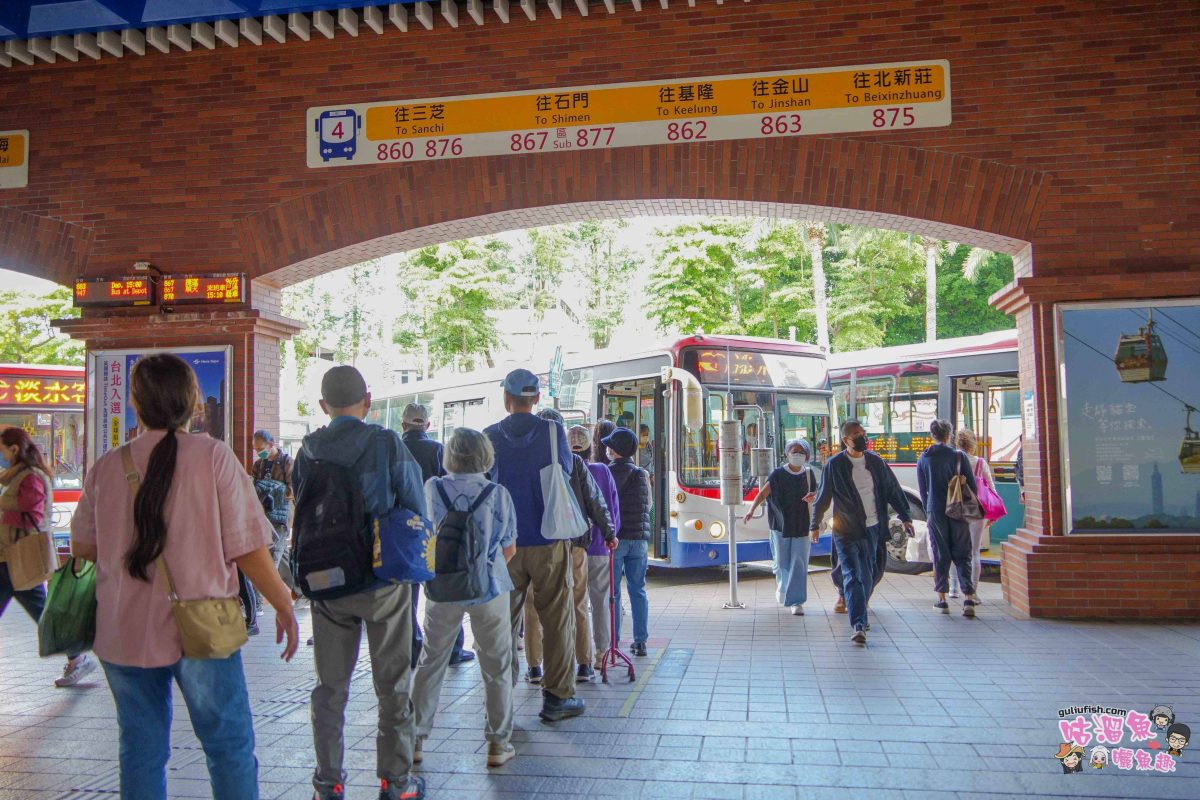 北海岸秘境探索免開車！台灣好行皇冠北海岸線套票攻略：野柳地質公園、山海芳園，輕鬆玩轉野柳奇岩與海景咖啡