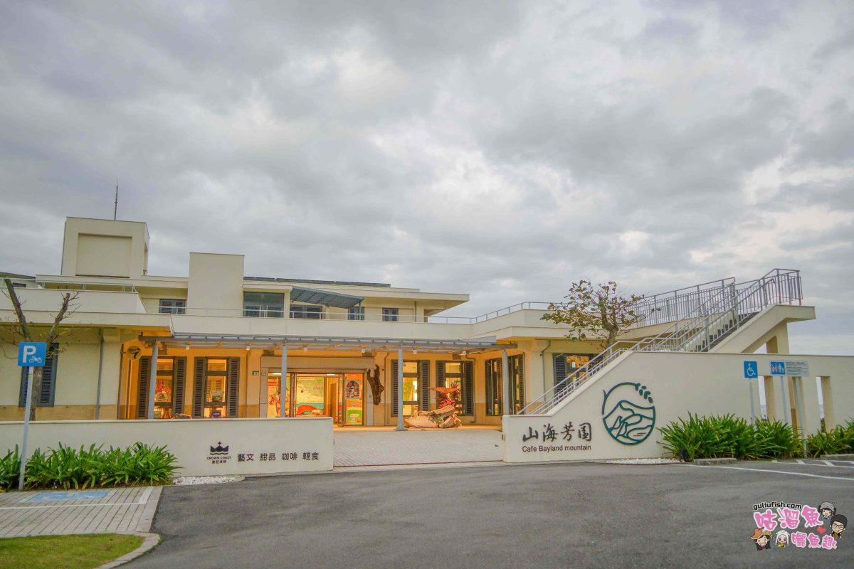 北海岸秘境探索免開車！台灣好行皇冠北海岸線套票攻略：野柳地質公園、山海芳園，輕鬆玩轉野柳奇岩與海景咖啡