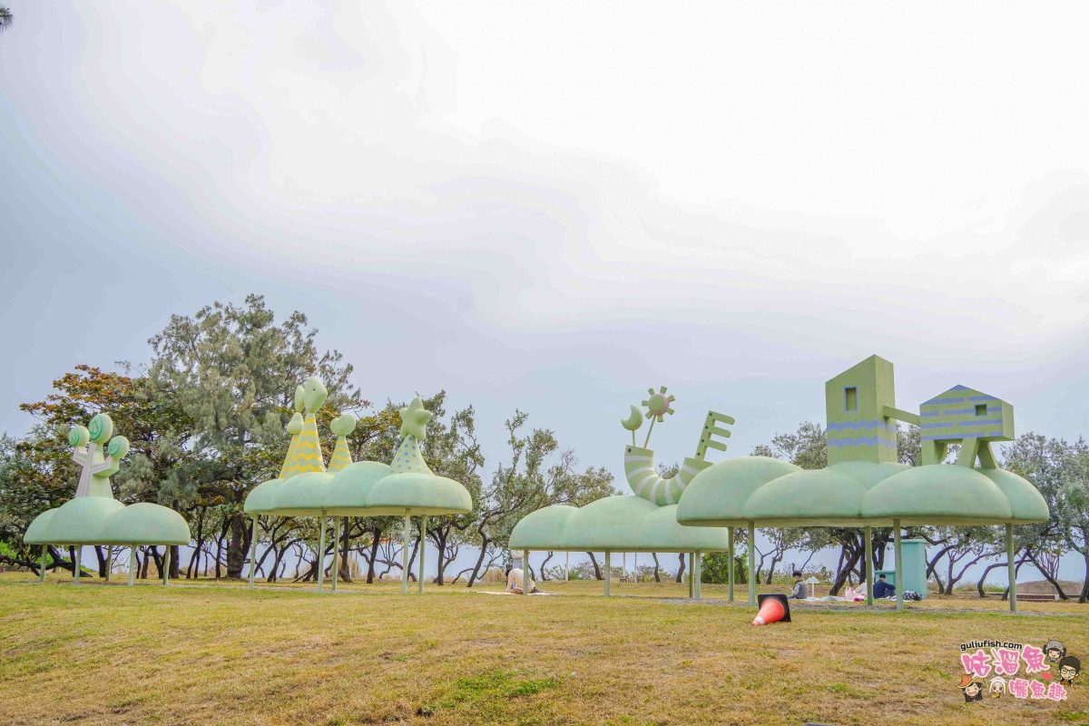 屏東景點》雲光島-青洲濱海遊憩區 | 不插電夜晚會自動發光的新亮點！晚上可用手電筒作畫，白天則是野餐放鬆好地方