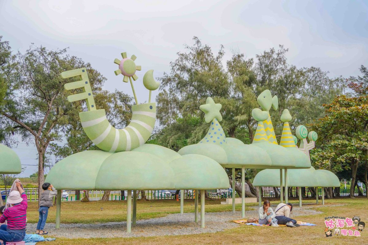 屏東景點》雲光島-青洲濱海遊憩區 | 不插電夜晚會自動發光的新亮點！晚上可用手電筒作畫，白天則是野餐放鬆好地方
