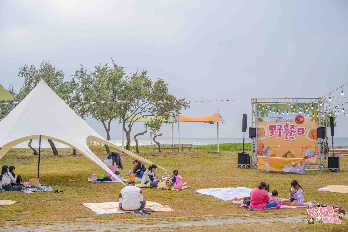 屏東景點》雲光島-青洲濱海遊憩區 | 不插電夜晚會自動發光的新亮點！晚上可用手電筒作畫，白天則是野餐放鬆好地方