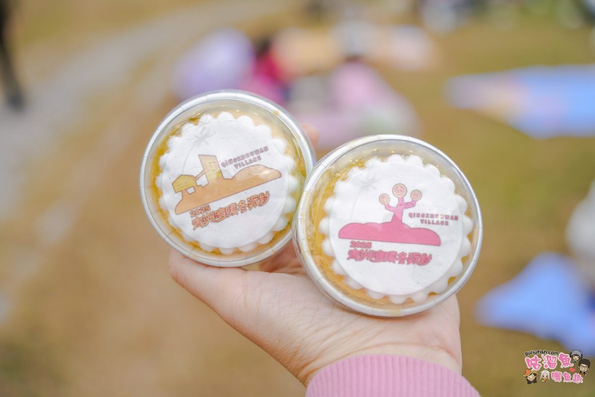 屏東景點》雲光島-青洲濱海遊憩區 | 不插電夜晚會自動發光的新亮點！晚上可用手電筒作畫，白天則是野餐放鬆好地方