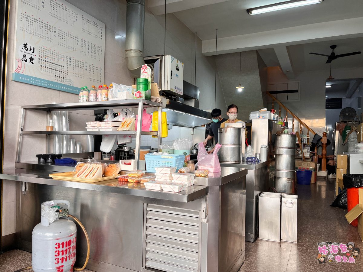 高雄美食》萬川晨食 | 後驛熱河街上常常排隊的早餐店，外酥內軟的蛋餅最受歡迎