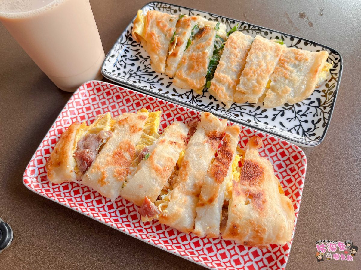 高雄美食》萬川晨食 | 後驛熱河街上常常排隊的早餐店，外酥內軟的蛋餅最受歡迎