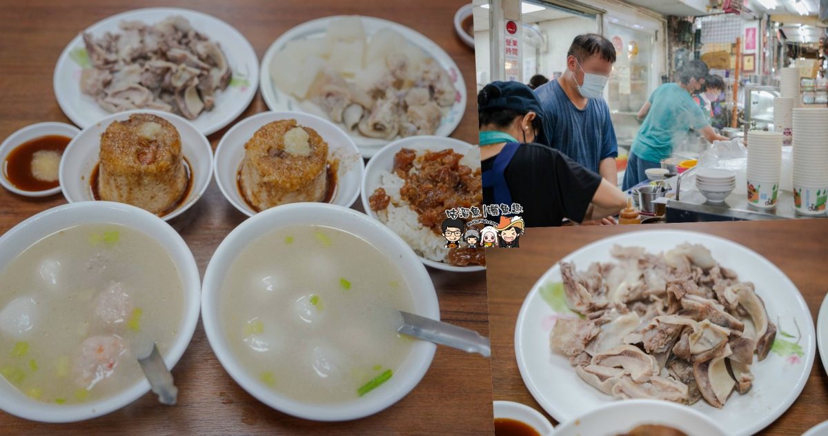 高雄美食》清溪小吃部 | 飄香逾七十年老店，三鳳中街排隊美食，必吃鹹湯圓