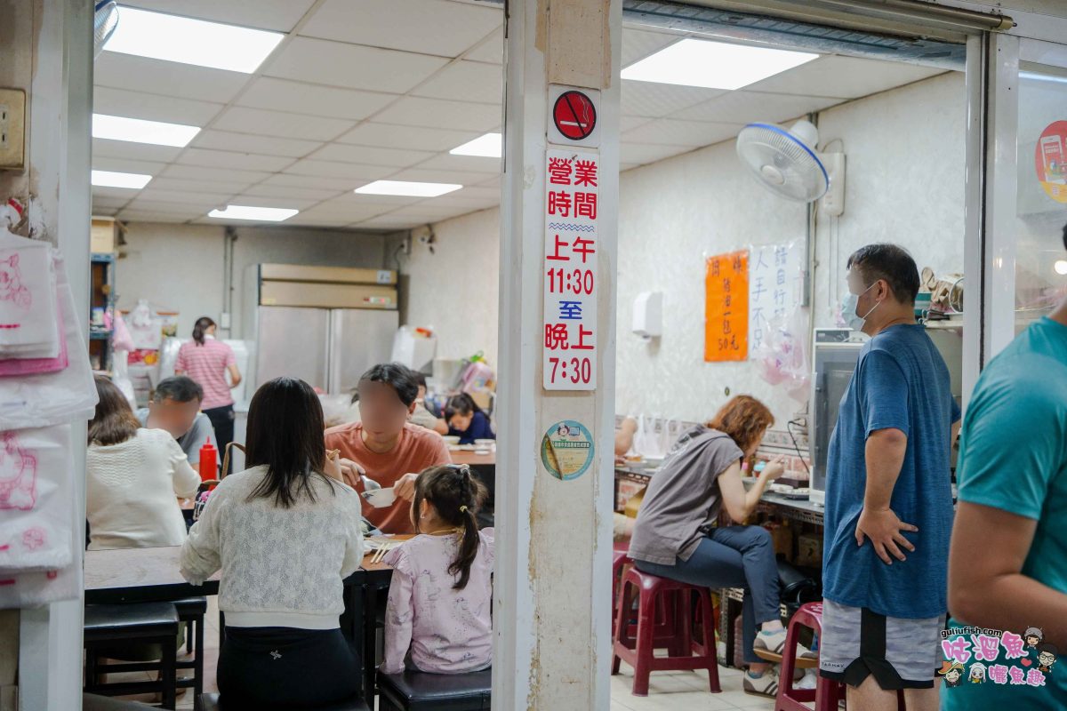 高雄美食》清溪小吃部 | 飄香逾七十年老店，三鳳中街排隊美食，必吃鹹湯圓