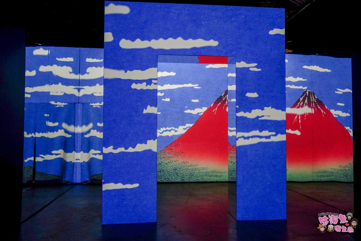 高雄駁二展覽》會動的浮世繪展-日本藝術絕代之華 高雄場 | 一場穿越時空的浮世之旅，感受江戶風情的沉浸體驗