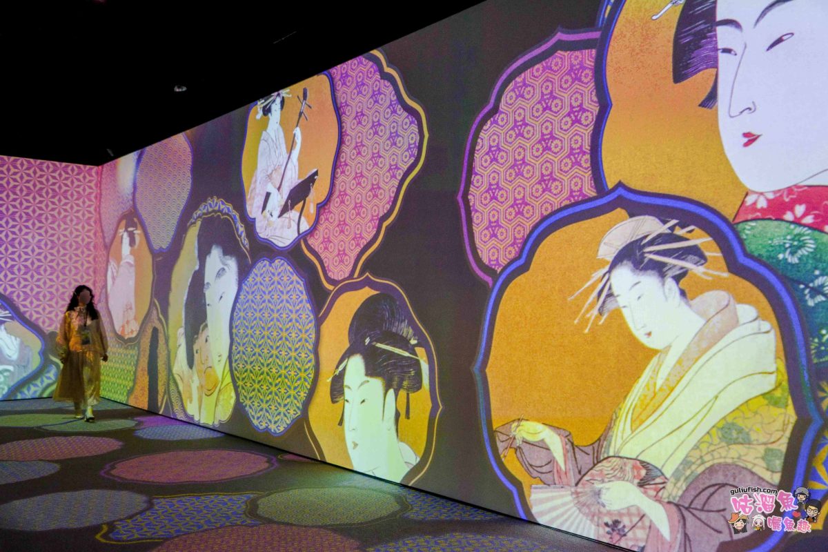 高雄駁二展覽》會動的浮世繪展-日本藝術絕代之華 高雄場 | 一場穿越時空的浮世之旅，感受江戶風情的沉浸體驗