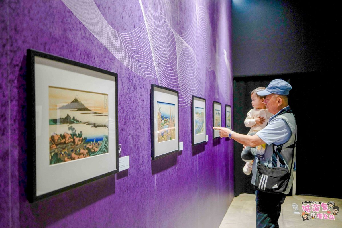 高雄駁二展覽》會動的浮世繪展-日本藝術絕代之華 高雄場 | 一場穿越時空的浮世之旅，感受江戶風情的沉浸體驗