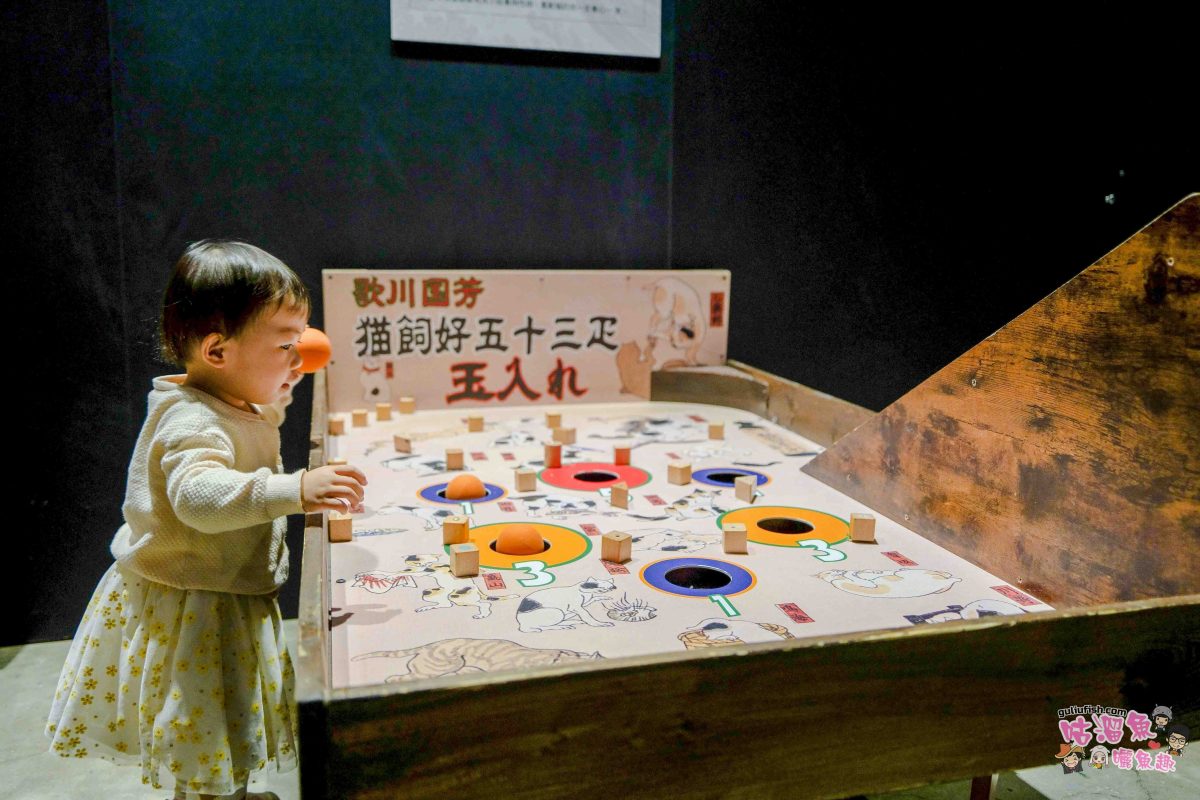 高雄駁二展覽》會動的浮世繪展-日本藝術絕代之華 高雄場 | 一場穿越時空的浮世之旅，感受江戶風情的沉浸體驗