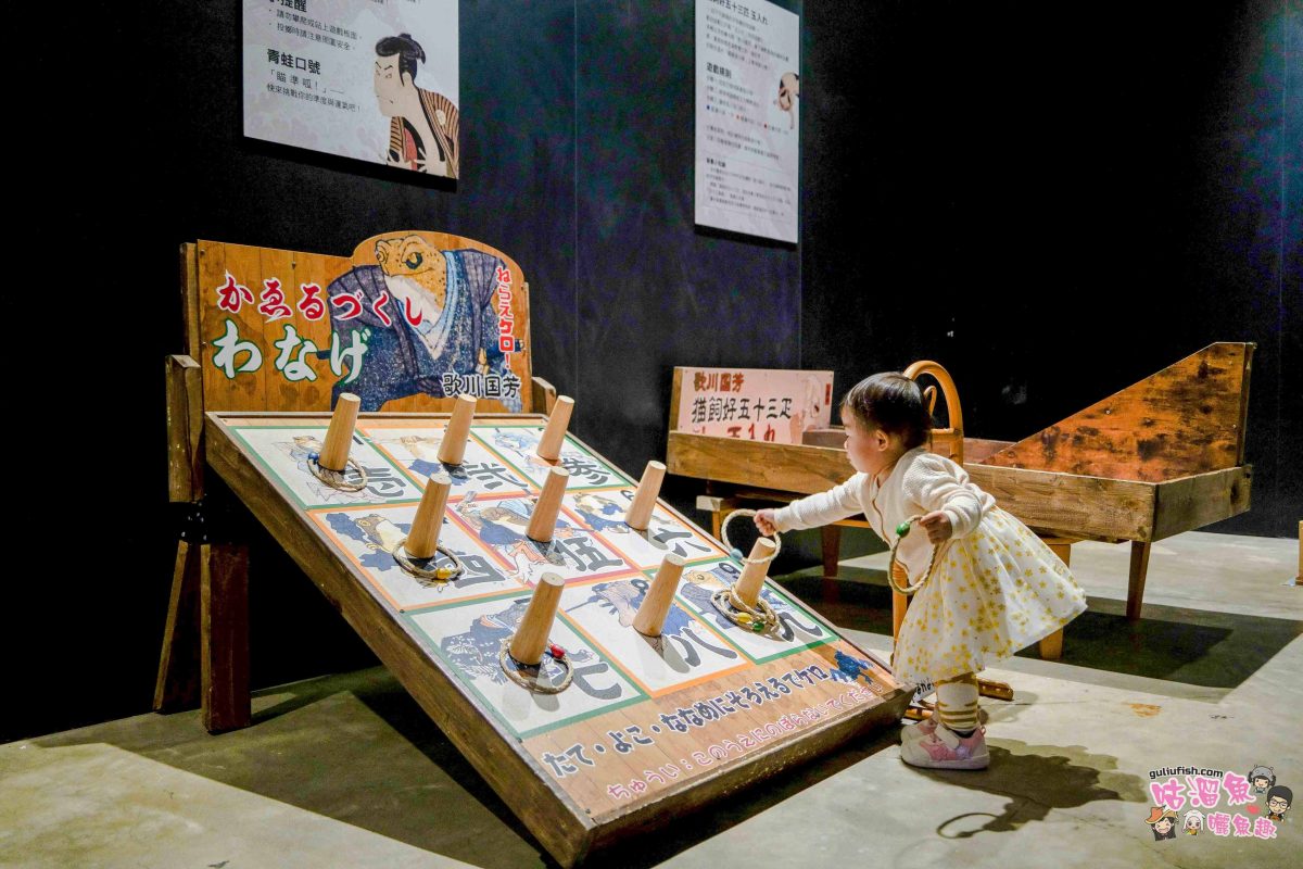 高雄駁二展覽》會動的浮世繪展-日本藝術絕代之華 高雄場 | 一場穿越時空的浮世之旅，感受江戶風情的沉浸體驗