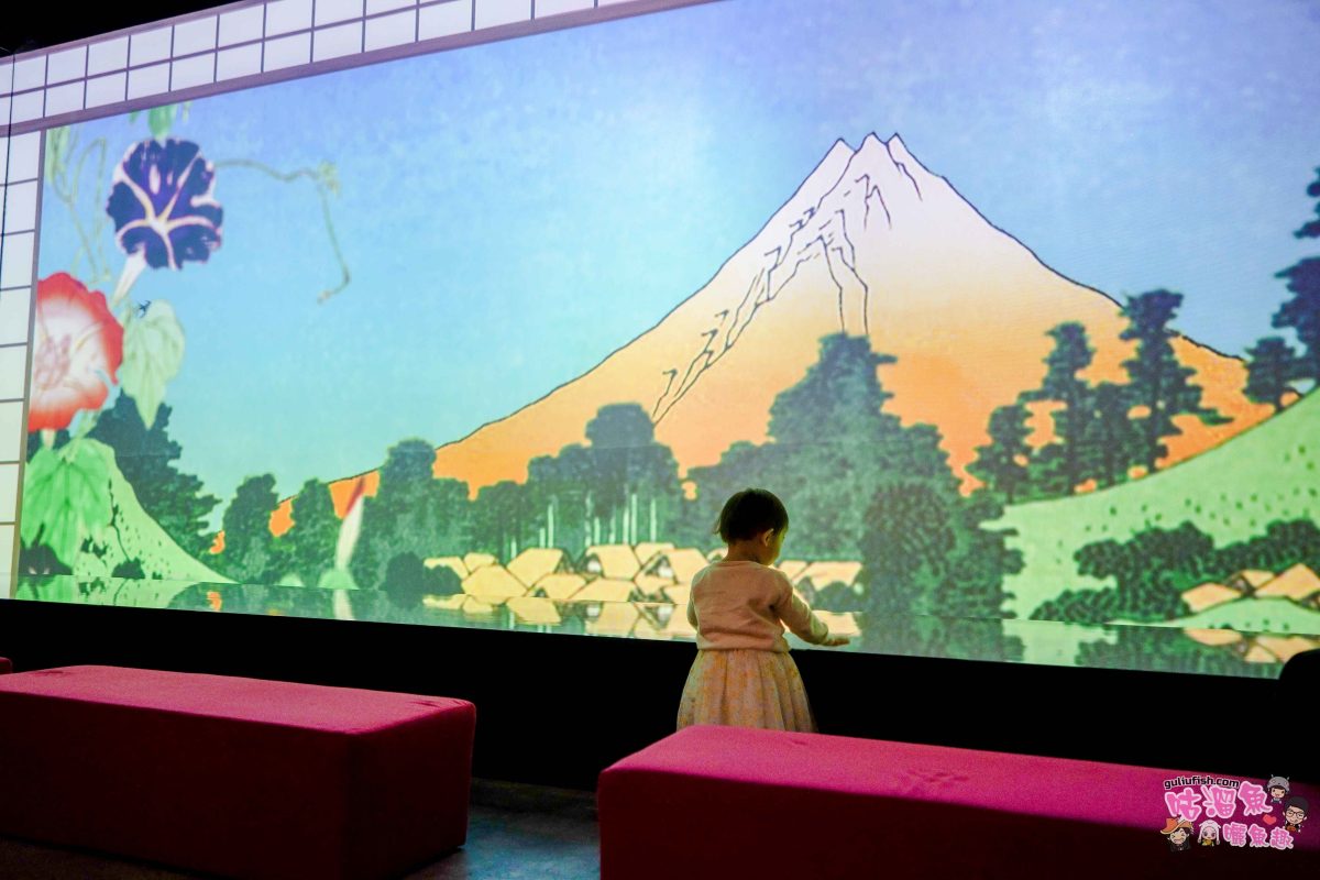高雄駁二展覽》會動的浮世繪展-日本藝術絕代之華 高雄場 | 一場穿越時空的浮世之旅，感受江戶風情的沉浸體驗