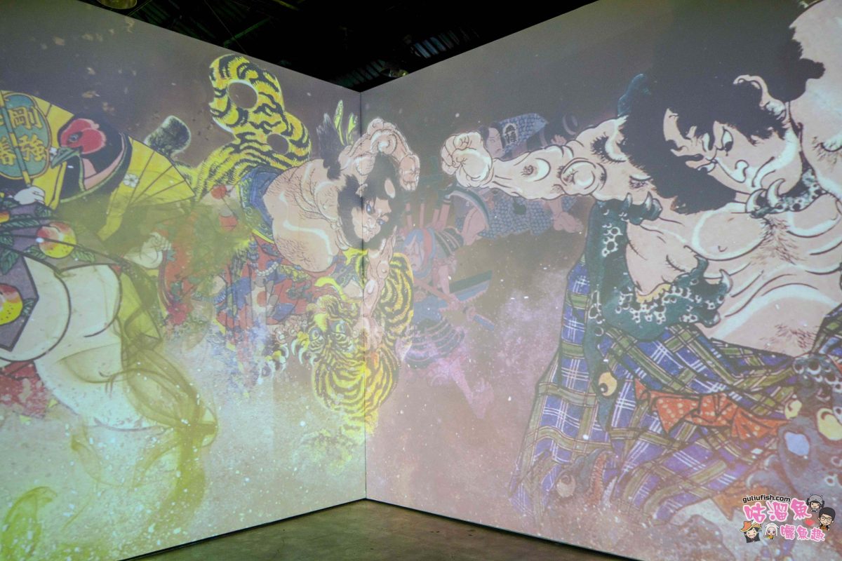 高雄駁二展覽》會動的浮世繪展-日本藝術絕代之華 高雄場 | 一場穿越時空的浮世之旅，感受江戶風情的沉浸體驗