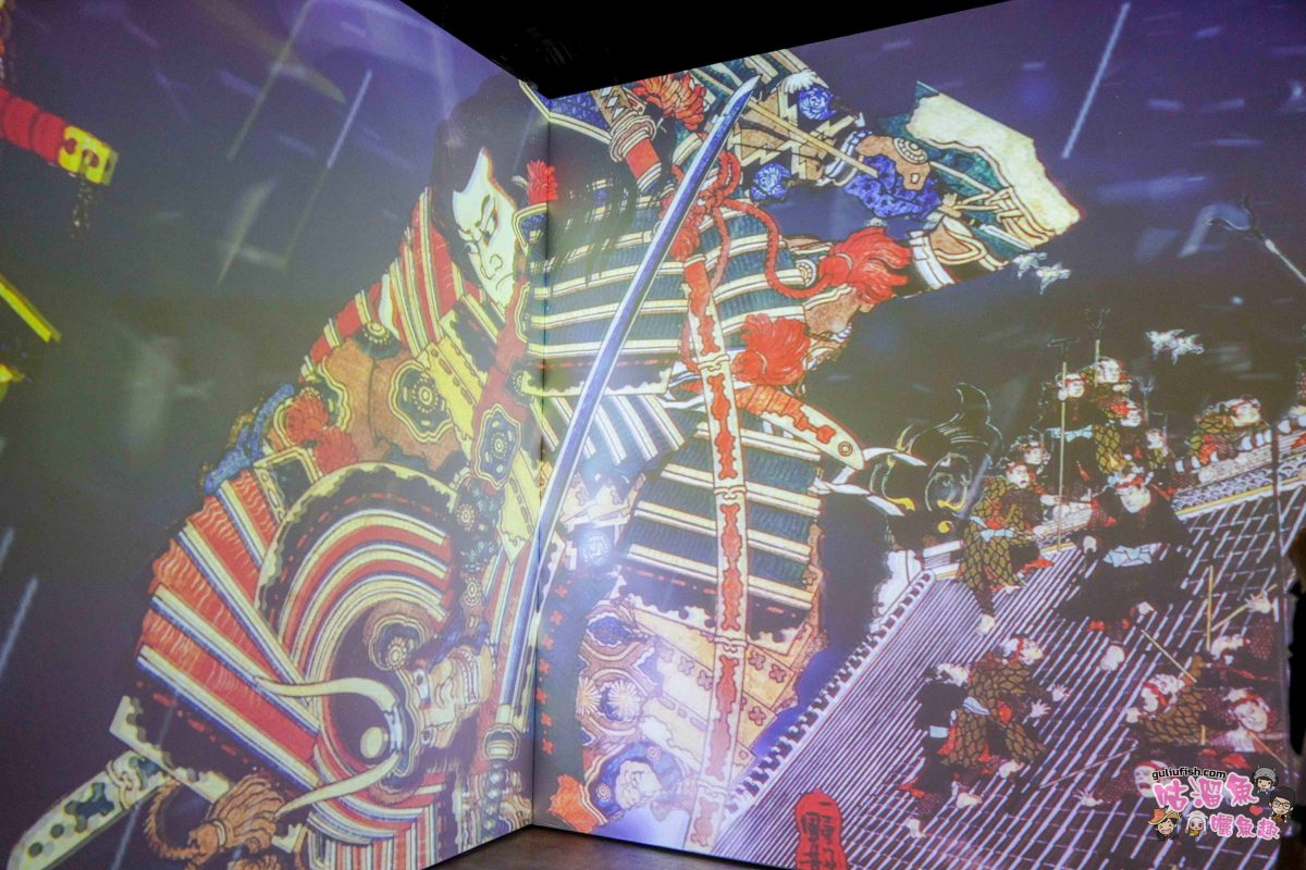 高雄駁二展覽》會動的浮世繪展-日本藝術絕代之華 高雄場 | 一場穿越時空的浮世之旅，感受江戶風情的沉浸體驗