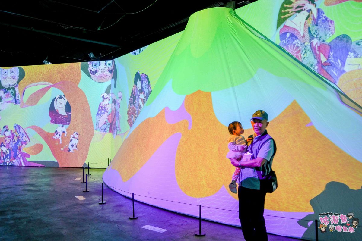 高雄駁二展覽》會動的浮世繪展-日本藝術絕代之華 高雄場 | 一場穿越時空的浮世之旅，感受江戶風情的沉浸體驗