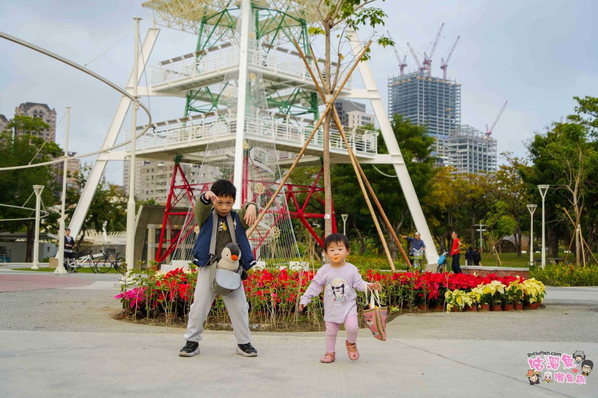 高雄景點》盤花公園 | 親子休閒公園新亮點!全新打造4.5公頃客家文化綠地,騎自行車/帶小孩放電/運動休閒等皆宜 高雄景點》盤花公園 | 親子休閒公園新亮點!全新打造4.5公頃客家文化綠地,騎自行車/帶小孩放電/運動休閒等皆宜