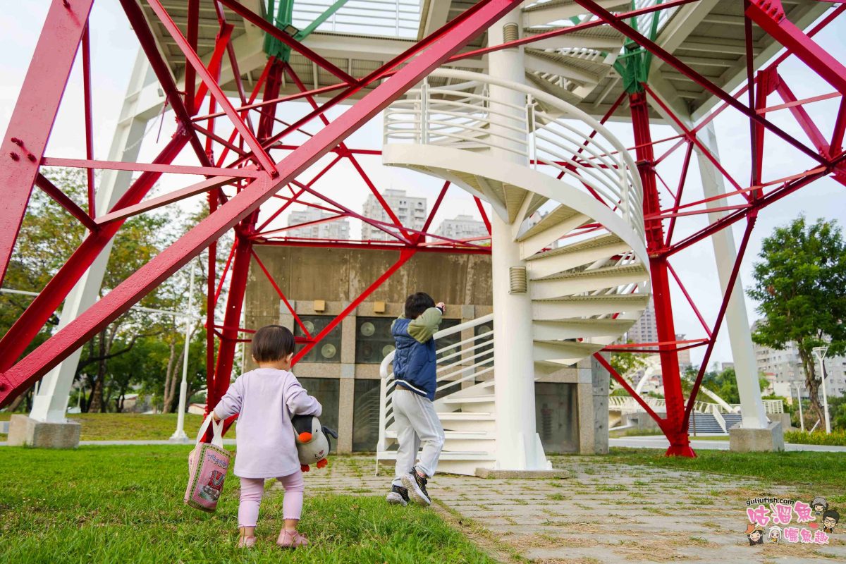 高雄景點》盤花公園 | 親子休閒公園新亮點!全新打造4.5公頃客家文化綠地,騎自行車/帶小孩放電/運動休閒等皆宜 高雄景點》盤花公園 | 親子休閒公園新亮點!全新打造4.5公頃客家文化綠地,騎自行車/帶小孩放電/運動休閒等皆宜