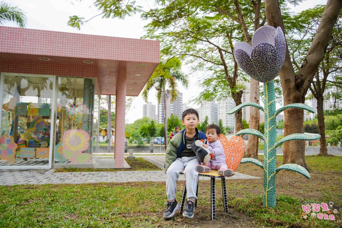 高雄景點》盤花公園 | 親子休閒公園新亮點!全新打造4.5公頃客家文化綠地,騎自行車/帶小孩放電/運動休閒等皆宜 高雄景點》盤花公園 | 親子休閒公園新亮點!全新打造4.5公頃客家文化綠地,騎自行車/帶小孩放電/運動休閒等皆宜