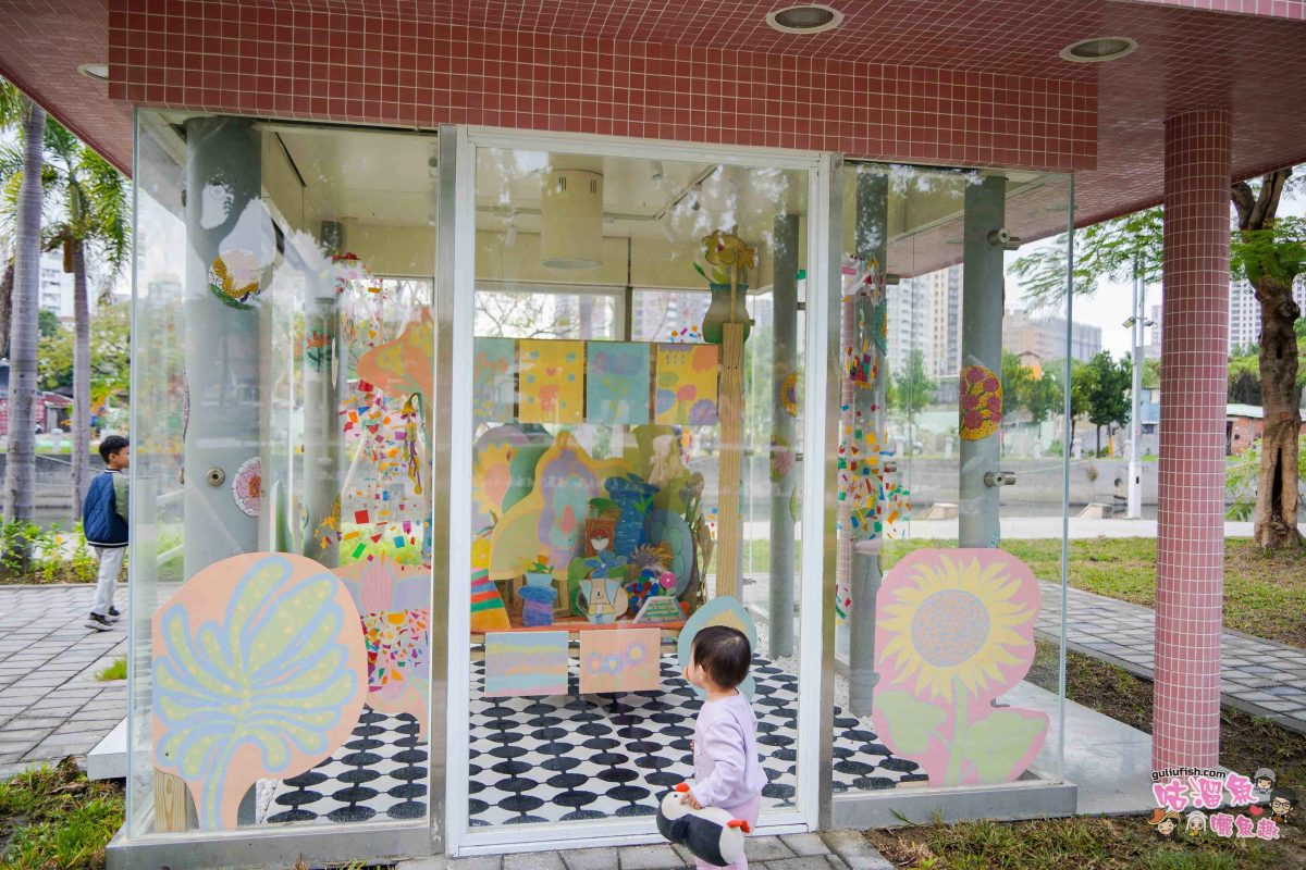 高雄景點》盤花公園 | 親子休閒公園新亮點!全新打造4.5公頃客家文化綠地,騎自行車/帶小孩放電/運動休閒等皆宜 高雄景點》盤花公園 | 親子休閒公園新亮點!全新打造4.5公頃客家文化綠地,騎自行車/帶小孩放電/運動休閒等皆宜