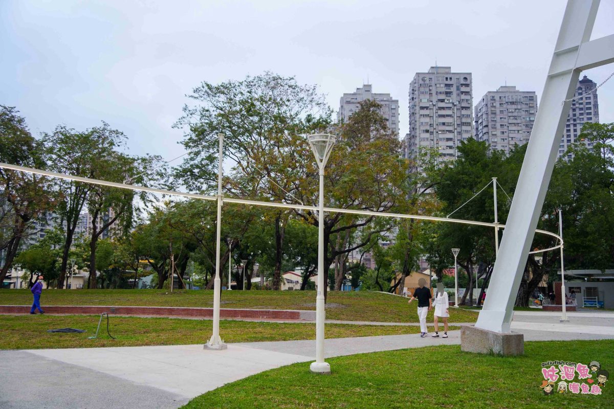 高雄景點》盤花公園 | 親子休閒公園新亮點!全新打造4.5公頃客家文化綠地,騎自行車/帶小孩放電/運動休閒等皆宜 高雄景點》盤花公園 | 親子休閒公園新亮點!全新打造4.5公頃客家文化綠地,騎自行車/帶小孩放電/運動休閒等皆宜