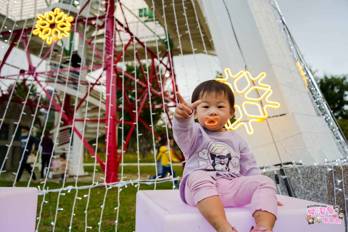 高雄景點》盤花公園 | 親子休閒公園新亮點!全新打造4.5公頃客家文化綠地,騎自行車/帶小孩放電/運動休閒等皆宜 高雄景點》盤花公園 | 親子休閒公園新亮點!全新打造4.5公頃客家文化綠地,騎自行車/帶小孩放電/運動休閒等皆宜
