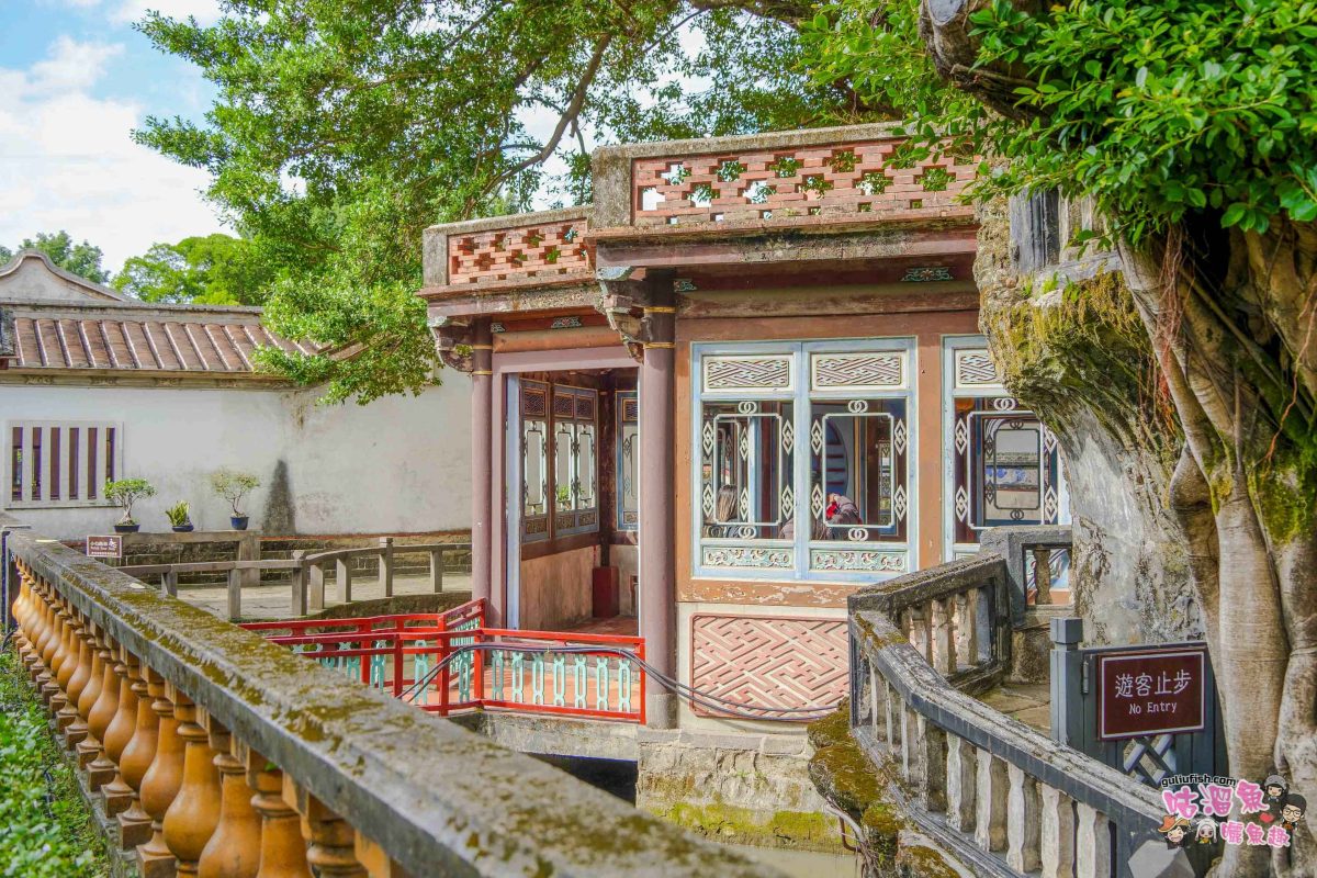 新北景點》林本源園邸 | 時空穿梭走進百年古厝的完整園林建築,探索台灣百年望族的知性文化之旅 新北景點》林本源園邸 | 時空穿梭走進百年古厝的完整園林建築,探索台灣百年望族的知性文化之旅