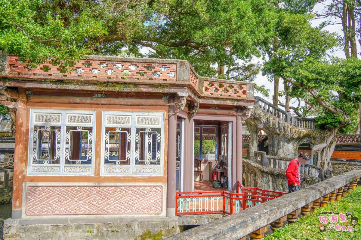 新北景點》林本源園邸 | 時空穿梭走進百年古厝的完整園林建築,探索台灣百年望族的知性文化之旅 新北景點》林本源園邸 | 時空穿梭走進百年古厝的完整園林建築,探索台灣百年望族的知性文化之旅