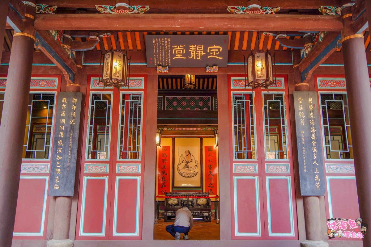 新北景點》林本源園邸 | 時空穿梭走進百年古厝的完整園林建築,探索台灣百年望族的知性文化之旅 新北景點》林本源園邸 | 時空穿梭走進百年古厝的完整園林建築,探索台灣百年望族的知性文化之旅