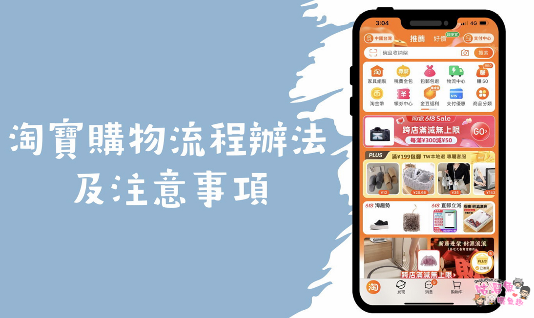 台成達海運 | 淘寶家具集運最佳推薦！大型家具集運一條龍服務超優超有效率且價格公道，免費驗貨/木架木箱包材服務等