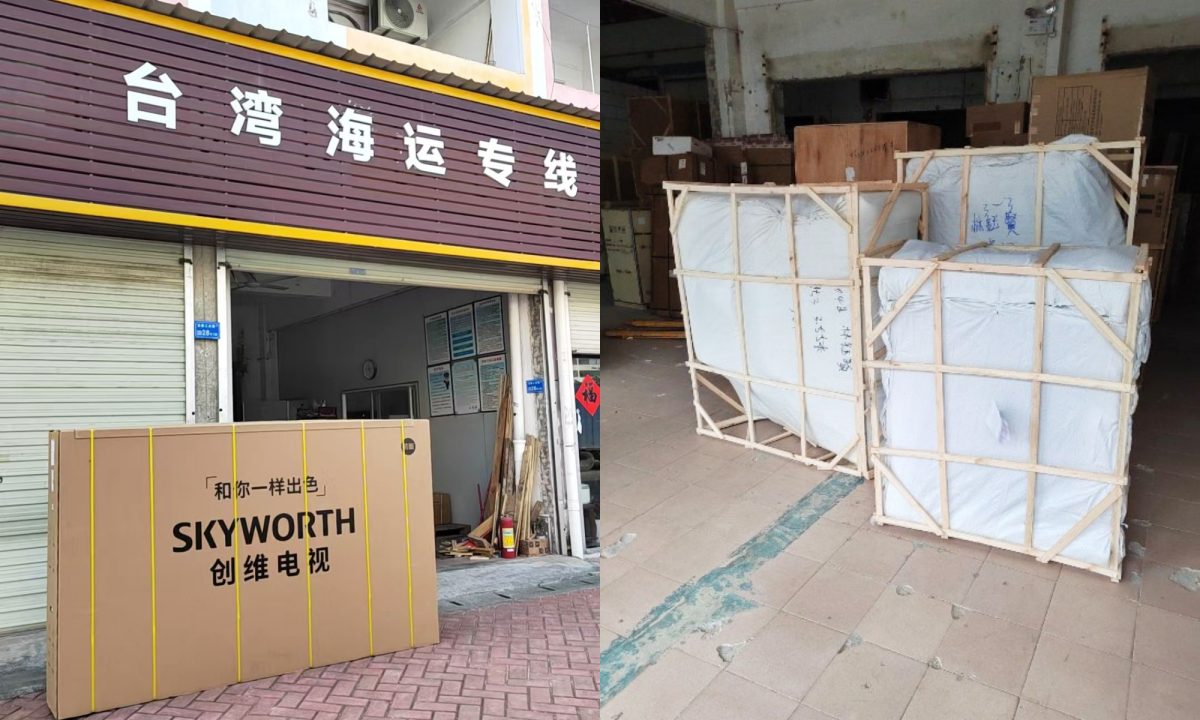 台成達海運 | 淘寶家具集運最佳推薦！大型家具集運一條龍服務超優超有效率且價格公道，免費驗貨/木架木箱包材服務等