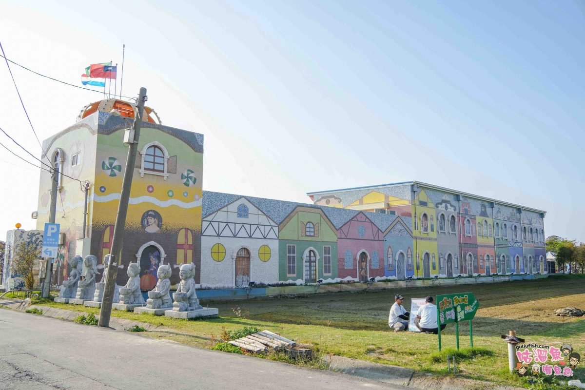 嘉義親子一日遊》帶著孩子輕鬆玩!嘉義平原線景點美食懶人包,趣味採果/親子休閒農場/特色餐廳/絕美咖啡廳/必買伴手禮 嘉義親子一日遊》帶著孩子輕鬆玩!嘉義平原線景點美食懶人包,趣味採果/親子休閒農場/特色餐廳/絕美咖啡廳/必買伴手禮