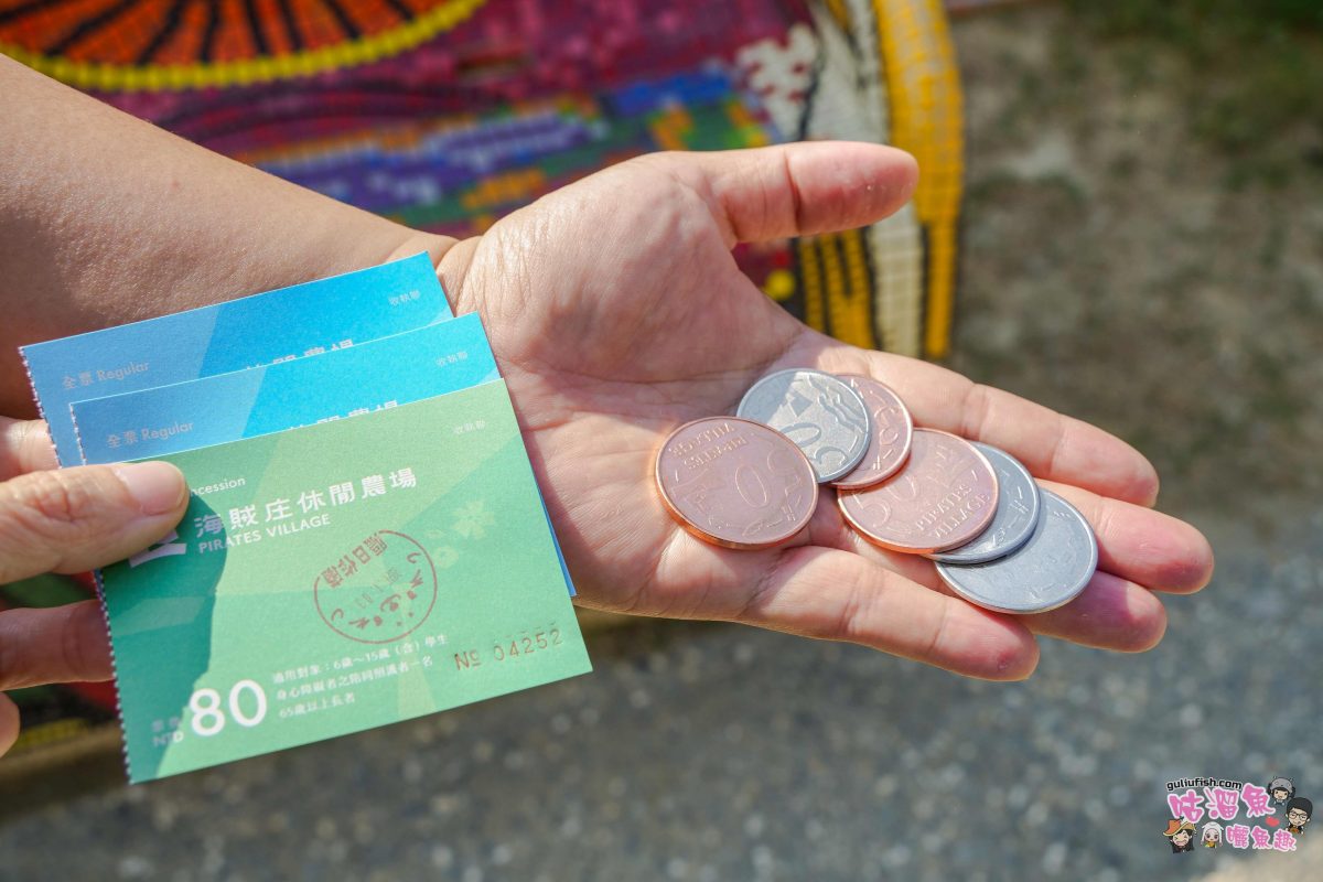 嘉義親子一日遊》帶著孩子輕鬆玩!嘉義平原線景點美食懶人包,趣味採果/親子休閒農場/特色餐廳/絕美咖啡廳/必買伴手禮 嘉義親子一日遊》帶著孩子輕鬆玩!嘉義平原線景點美食懶人包,趣味採果/親子休閒農場/特色餐廳/絕美咖啡廳/必買伴手禮