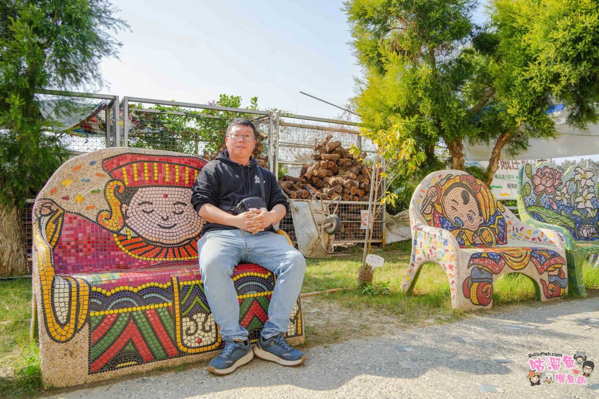 嘉義景點》海賊庄休閒農場 | 融入在地歷史、自然田園與傳統工藝，以馬賽克磚打造藝術童話城堡
