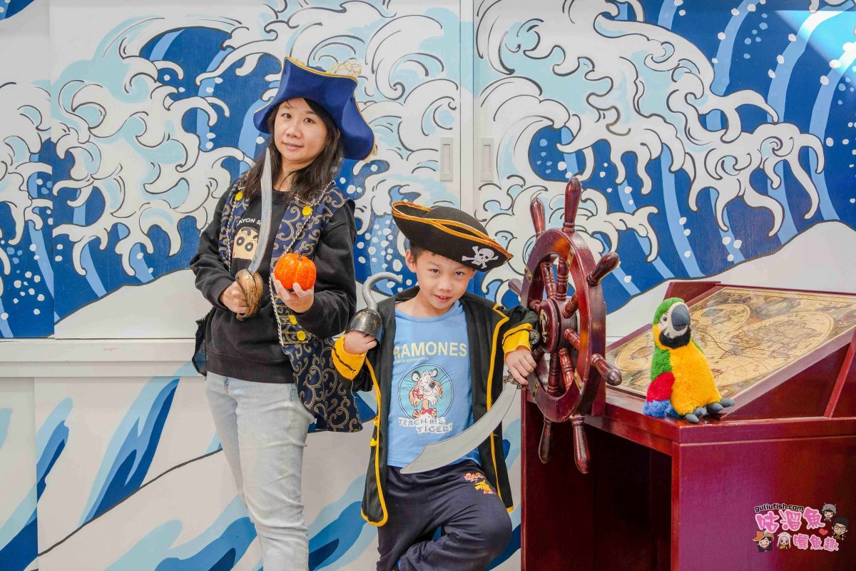 嘉義親子一日遊》帶著孩子輕鬆玩!嘉義平原線景點美食懶人包,趣味採果/親子休閒農場/特色餐廳/絕美咖啡廳/必買伴手禮 嘉義親子一日遊》帶著孩子輕鬆玩!嘉義平原線景點美食懶人包,趣味採果/親子休閒農場/特色餐廳/絕美咖啡廳/必買伴手禮